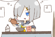 【艦これ】今日はお茶漬けの日
