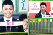 【悲報】蛯名正義さん 有馬記念騎乗せず…