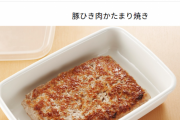 味の素さん　手抜き料理を「レシピ」と称してサイトに掲載してしまう