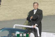高市首相の所信表明演説28分間、石破前首相は戦車本コピーを熟読「新潮」が激写！