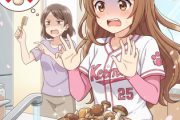 【悲報】敵「キノコは水洗いするな」ワイ「へ…？(絶望)じゃあどう洗えって言うの…？(絶望」