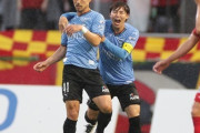 川崎、家長2ゴールで名古屋に2-1競り勝ち！雨天の激戦を制しリーグ4試合ぶり白星　J1第17節（関連まとめ）