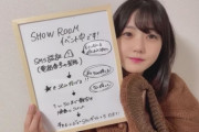 【STU48 #瀧野由美子】鉄人ゆみこ、絶対に負けられない戦い【naiveイベント】