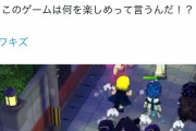 ガッシュのソシャゲ、糞すぎて大炎上「ゲームなのに戦闘がオートで見ているだけ。何を楽しめと？」