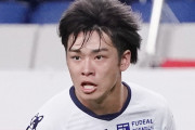 《横浜FC》19歳FW斉藤光毅、ベルギー2部ロンメルに完全移籍　将来的な“マンC入り”視野