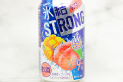 普段ウィスキーをストレートで飲みまくっる俺が氷結ストロング飲んだ結果ｗｗｗｗｗ