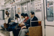 若者「スマホが無かった昔の人って、電車のなかでなにしてたの？」