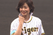 始球式に登場した有働由美子さん、ビッグボスに襟立てアピール