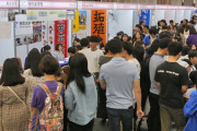 ( ´_ゝ`) ソウル：日本留学フェアが大盛況。日本の大学・大学院等のブースに相談希望者が殺到