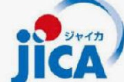 【JICA】ベトナム火力発電へのODA838億円　発電実績は目標大きく下回る