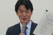 立憲民主党・小西ひろゆき　謝罪に見せかけ維新を煽りまくる←維新ブチ切れｗｗｗｗｗｗｗｗｗ
