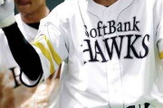 ソフトバンク三、四軍「運営費だけで4億円以上」大型補強だけじゃない！常勝への先行投資も増大
