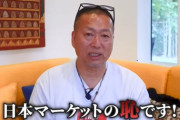 元カプコン・岡本「アサクリシャドウズは欧米が主戦場だし、ただのフィクション。これが売れない日本は恥」