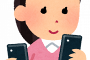 【悲報】女がiPhoneを選び、男はAndroidを選ぶ理由、ガチで謎すぎるｗｗｗｗｗｗｗｗ