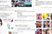 【乃木坂46】与田祐希の周りのお友達は温かい人ばかりだな！