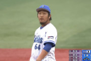 DeNA風張蓮さん、4月下旬以降登板なし