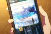 新作ゲーム「ソードアート・オンライン」が今日の13時から始まるらしいけど
