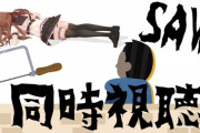 花京院ちえりSAW同時視聴、初代は意外と過激描写は抑え目なんか【Vtuber】