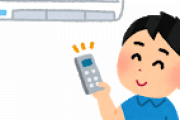 エアコン一日中付けっぱでも300円程度なのにｗｗｗｗｗｗｗｗｗｗｗｗｗｗ