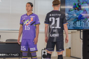 ◆Ｊ２◆レノファ山口 新世紀エヴァンゲリオンとのコラボユニを発表！“ロンギヌスの槍”デザインに反響「嬉しすぎる」