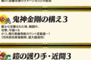 【FEH】「ドゥドゥー」って誰に喰わせるべき？