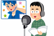 声を吹き込む職業だからメディア出演は必要ない？あなたは声優の顔を「見たい派」「見たくない派」？アンケート結果も発表！