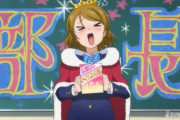 花陽「あ！今日1月17日だよ！」【ラブライブ！AAスレ】
