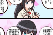 【艦これ】ささやかなおねだりをする朝潮ちゃん　他なごみネタ
