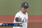 西武松本航 6回2失点で5勝目「絶対0点で帰るぞという気持ちで」