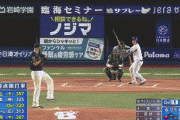 【DeNA対ヤクルト17回戦】DeNA・牧、ヤクルト・サイスニードから第21号２ランホームラン！２点差に迫る！！！！！！！！！！！