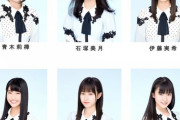 【SKE48】研究生「青春ガールズ」公演 出演メンバー決定！！！