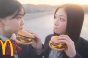 【櫻坂46】山下瞳月×谷口愛季、マクドナルド新CM公開！【マブダチダブチ】