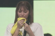 【HKT48】指原莉乃、エミリーの涙に切なくなる