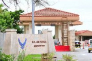 【沖縄】アメリカ空軍基地に侵入した中国人(37)を逮捕　嘉手納基地