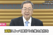 【緊急】公明党さん、ついに言う