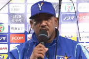 ラミレス監督、9回まで試合が続くと思っていた