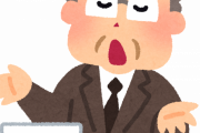 【自民党VS公明党】議員バッジを純金にするか金メッキにするかで大揉めしてしまう…一体政治する気あんの？