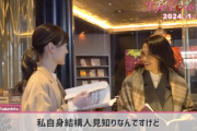 【動画】山下美月、二階堂ふみと仲良さそうwww【乃木坂46】