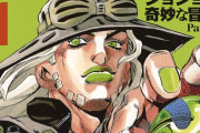 【朗報】ジョジョ7部「スティール・ボール・ラン」、ついにアニメ化決定か！？