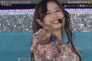 【乃木坂46】デビュー1年経未満で破格の扱い！！！5期生 井上和、CDTV生中継でアップのソロカット！！！！！！