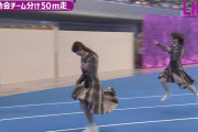 50m走の岩本蓮加ちゃんめちゃ楽しそうｗｗｗ【乃木坂46】