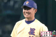【悲報】奥川君、なぜかなんJ民の逆鱗に触れたらしく叩かれだす