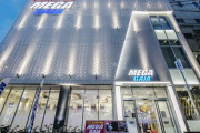 東京都大田区の「メガガイア蒲田」が5月7日より休業、改装工事後にマルハンとしてオープンへ！