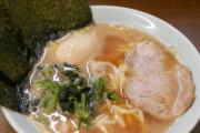 「博多ラーメン」「家系ラーメン」「二郎ラーメン」←色々ラーメンあるけどさ