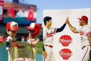 【画像】大谷翔平さんとトラウトさん、結婚式の引出物みたいなグッズを販売してしまう