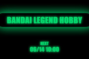 バンダイのあの伝説のおもちゃが令和に復活！ 続報が6月14日に公開予定