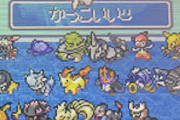 ロリっ子が遊んでいたであろうポケモンのボックス晒す（※画像）