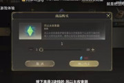 【FF14】モバイル版の課金で風脈を開放できる機能、本家にも実装してほしいという声が続出ｗｗｗｗｗ