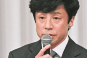 東山「ジャニーズ事務所の名前は変えない」 記者「ヒトラー株式会社、スターリン株式会社と同じですよ？」