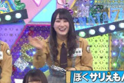 【日向坂46】なっちょのスキルって凄いよね